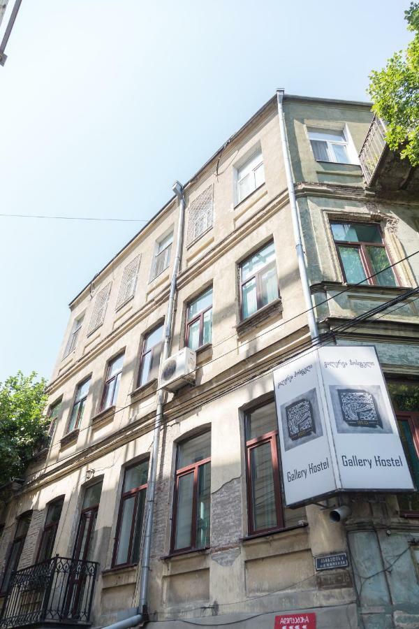 第比利斯画廊旅馆旅舍 外观 照片